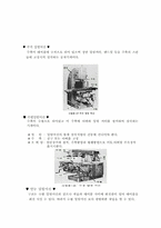 [공학]기계공작법 밀링머신에 대해서-2