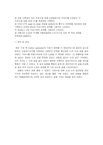 [공학]RLC 공진회로-3