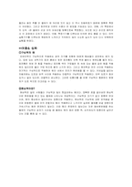 [공학]report구심력측정-6
