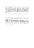 [공학]report 단진자운동-5