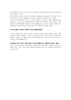 [공학]물리_레포트 공명-10