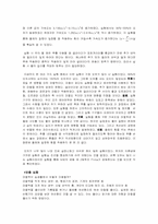 [공학]report f=ma 레포트-6