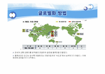 [인문]모비스 기업 분석-17