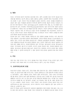 [모유수유][모유]모유수유(모유)의 개념, 모유수유(모유)의 중요성, 모유수유(모유)의 장점, 모유수유(모유)의 단점, 모유수유(모유)와 다이옥신, 모유수유(모유)의 현황, 모유수유(모유)의 방법과 자세, 모유수유(모유)의 실천 방안-5