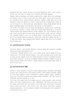 [모유수유][모유]모유수유(모유)의 개념, 모유수유(모유)의 중요성, 모유수유(모유)의 장점, 모유수유(모유)의 단점, 모유수유(모유)와 다이옥신, 모유수유(모유)의 현황, 모유수유(모유)의 방법과 자세, 모유수유(모유)의 실천 방안-6