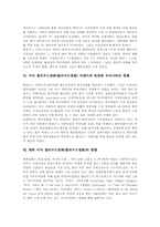 [미국 헐리우드영화][할리우드영화]미국 헐리우드영화(할리우드영화)의 역사와 발생, 미국 헐리우드영화(할리우드영화) 특성과 위기, 미국 헐리우드영화(할리우드영화) 직배사와 관련한 우리나라 현황, 향후 미국 헐리우드영화(할리우드영화)의 방향-5