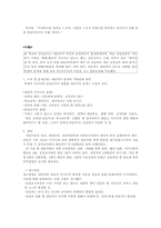 [사회복지실천론] 과제중심 모델이론의 활용-10