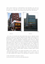 [지역연구의이론과실체] 소비문화를 통해 본 제주지역 젊은이들의 의식(제주시청 주변의 사례를 중심으로)-7