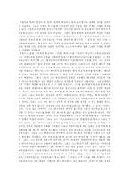 기업이란 뭘까?-1