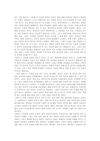기업이란 뭘까?-2