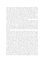 기업이란 뭘까?-3