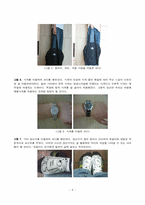 패션의 기본 아이템을 응용한 패션코디네이션 방법-8
