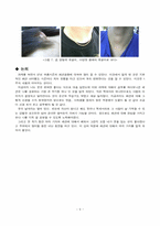 패션의 기본 아이템을 응용한 패션코디네이션 방법-9