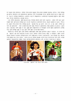 한복의 장단점 및 본인의 패션생활에의 적용방향-6