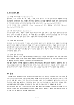 패션코디네이션-3