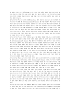 [WBI][웹기반학습][웹기반교육][웹기반수업]WBI(웹기반학습, 웹기반교육,수업)의 정의와 성격, WBI(웹기반학습, 웹기반교육,수업)의 특징과 원리, WBI(웹기반학습, 웹기반교육,수업)의 장단점과 평가, WBI(웹기반학습, 웹기반교육,수업)의 효과와 시사점 분석-4
