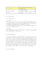 초등수학 연비 세안-3
