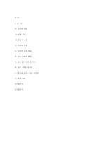 초등수학 연비 세안-9