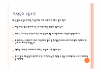 [사업계획서, 창업계획서] 스쿠터 대여점-6