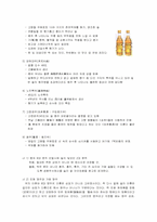 [중국문화] 중국의 술-5