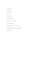 [중국문화] 중국의 술-15