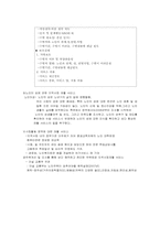 호주와 일본의 사례로 본 CBR 적용의 노인케어 제도-5
