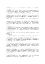 미혼모의 사회적 문제점과 복지정책 개선방안-3