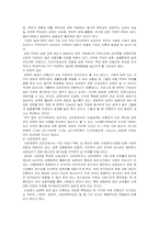 미혼모의 사회적 문제점과 복지정책 개선방안-5