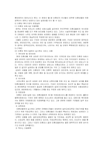 미혼모의 사회적 문제점과 복지정책 개선방안-9