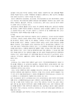 미혼모의 사회적 문제점과 복지정책 개선방안-12