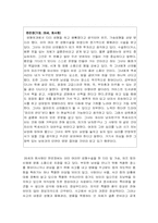 변화하는 결혼관-7