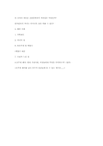 호주제 레포트-11