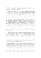 여론, 미디어의 정보왜곡에 관하여-3