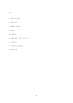 토르스타인 베블렌-4