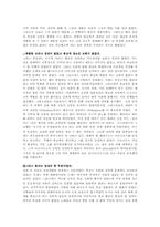 그리스 종교의 origin-2
