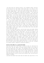 그리스 종교의 origin-4