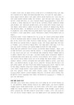 그리스 종교의 origin-5
