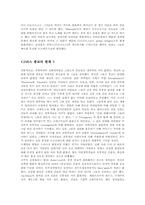 그리스 종교의 origin-7