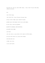 그리스 종교의 origin-8