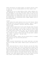 제4장 색인 레포트-3