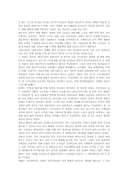 [중국공산당][중국공산주의]중국공산당(중국공산주의)의 정식 성립, 중국공산당(중국공산주의)의 폭력성, 중국공산당(중국공산주의)과 파룬궁의 출현, 중국공산당(중국공산주의)의 개혁, 중국공산당(중국공산주의) 관련 제언 고찰-7
