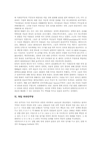 [독일 정당][독일][기독교민주당][CDU][사회민주당][SPD][녹색당][자유민주당]독일 정당의 역사와 독일 기독교민주당(독일 기독교민주동맹, CDU), 독일 사회민주당(SPD), 독일 녹색당, 독일 자유민주당 심층 분석-9
