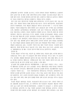 한국 의복 문화-12