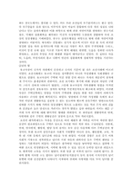 한국 의복 문화-13