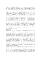 한국 의복 문화-15