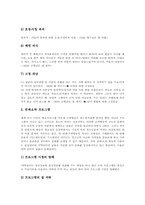 [언어와 문화][언어와 문화적 차이][언어와 문화교육][언어와 대중문화][언어와 방송문화][언어][문화][언어문화]언어와 문화, 언어와 문화적 차이, 언어와 문화교육, 언어와 대중문화, 언어와 방송문화 심층 분석-7