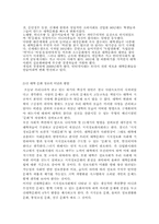 대학·청년 문화-3