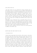 대학·청년 문화-4