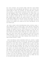 대학·청년 문화-5