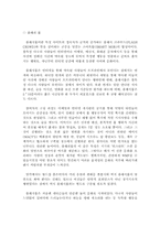 대학·청년 문화-6